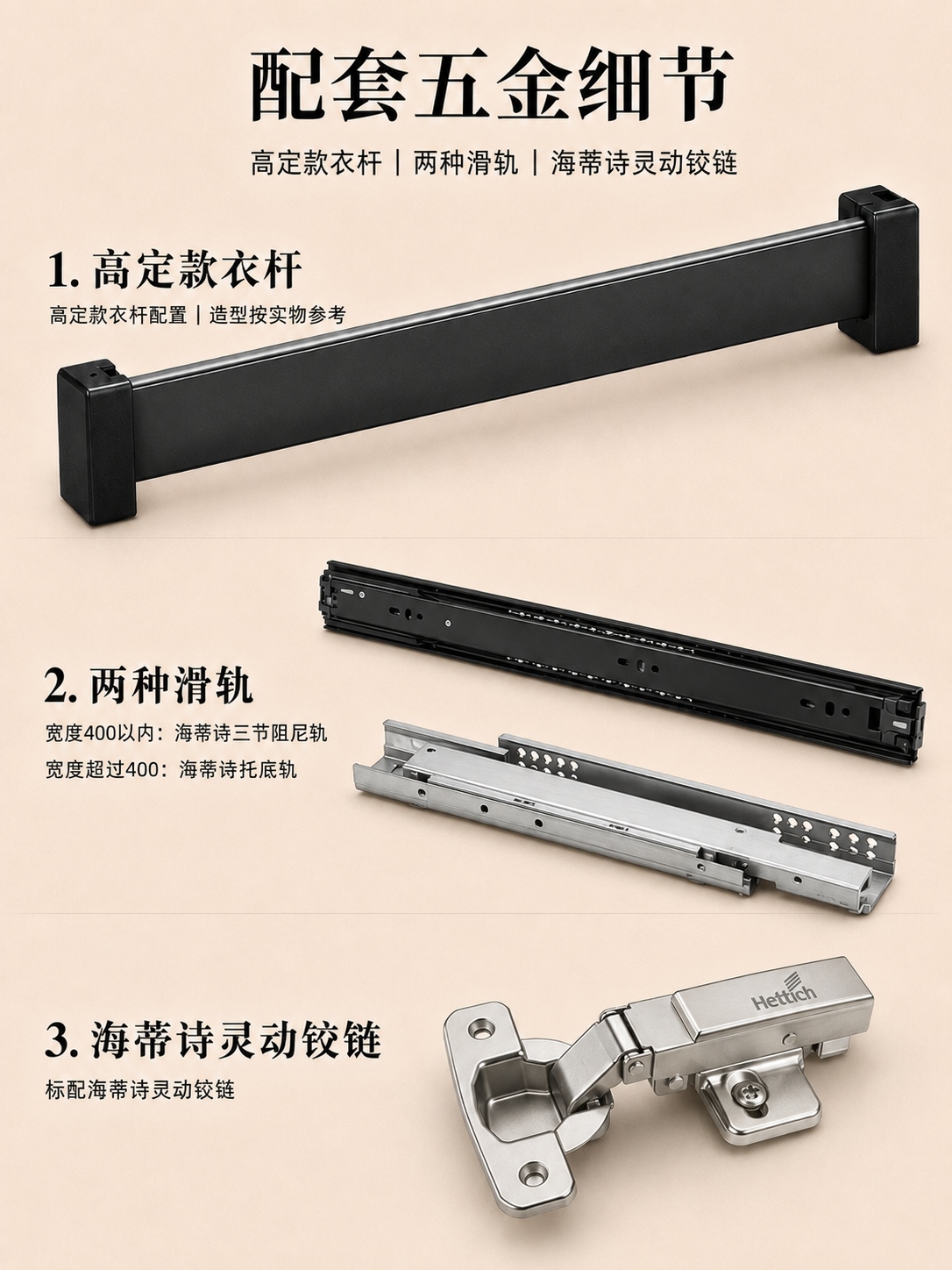 高定款示例1