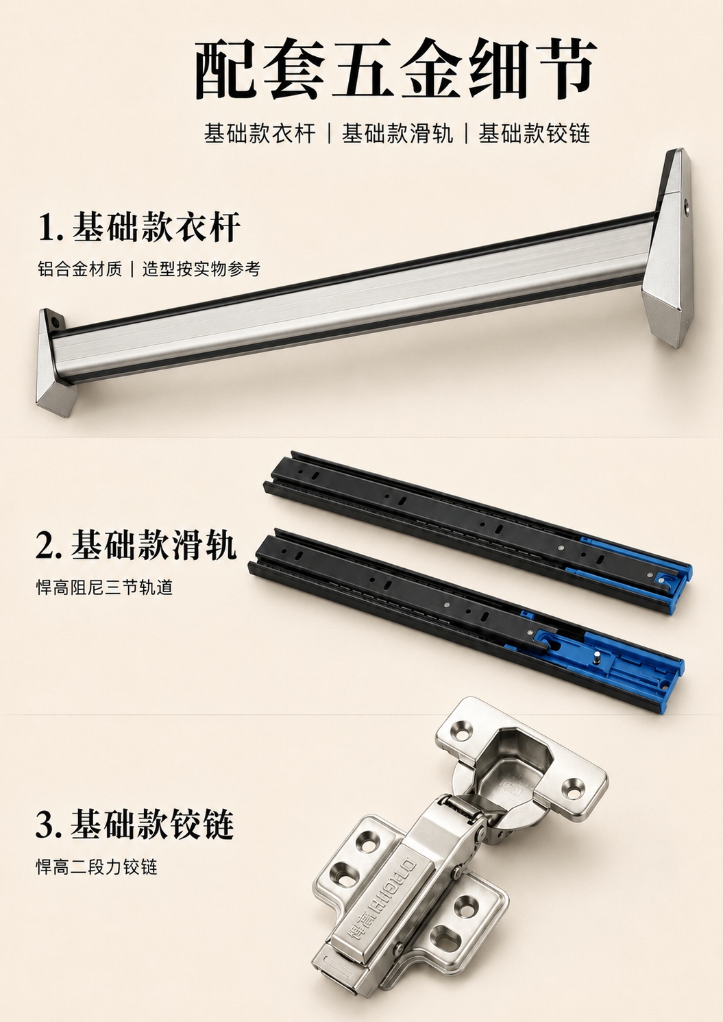 基础款示例1