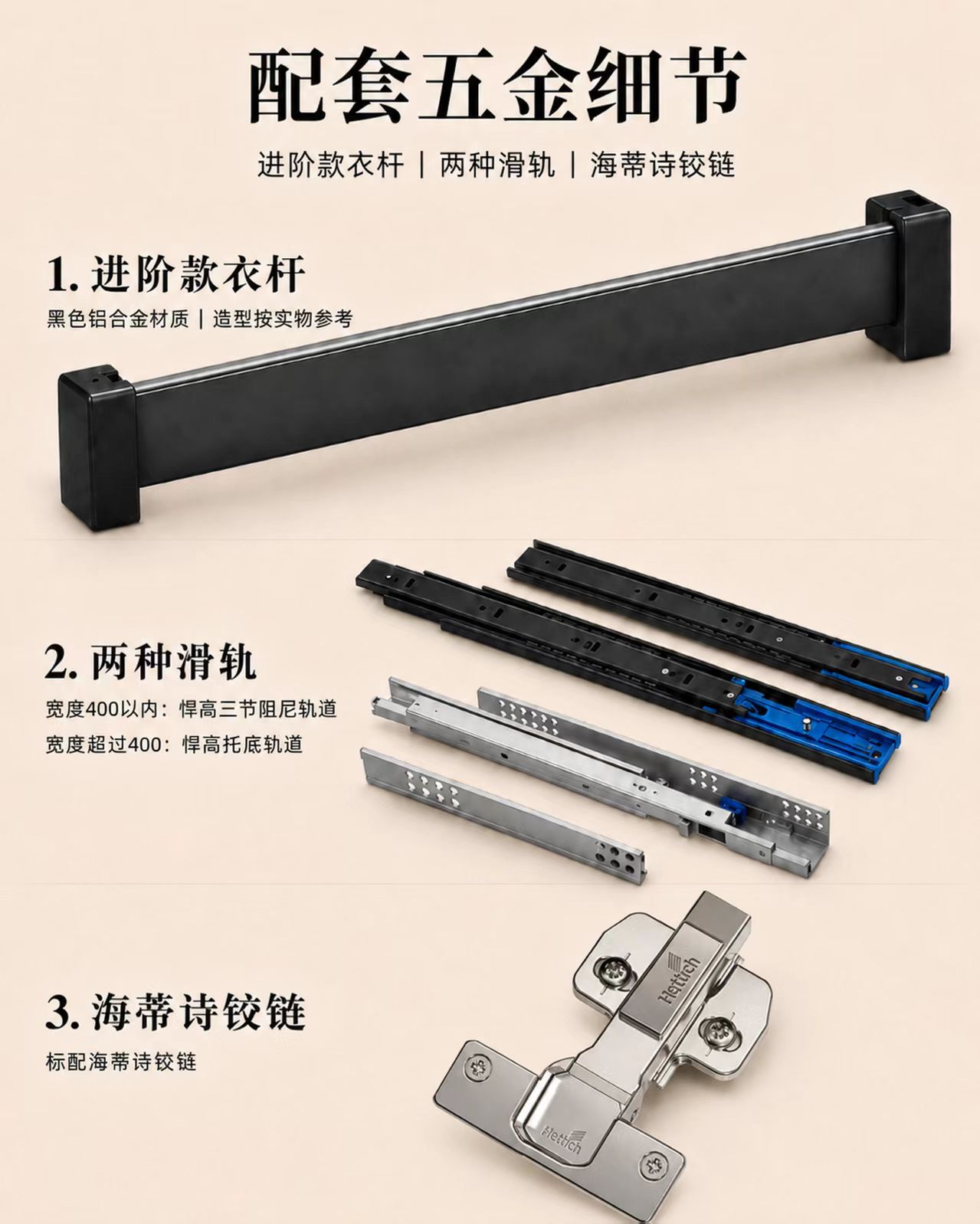 进阶款示例1